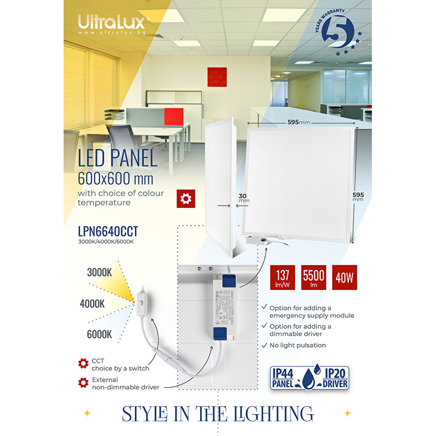 Panou LED 600×600 mm, 40W, 3000K/4000K/6000K, 137 lm/W, 220V-240V AC, IP44 - imagine 4